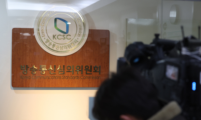 방심위, MBC ‘자막 논란’ 보도 과징금 3000만원 의결