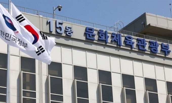문화체육관광부, 9월 스포츠 폭력행위 특별 신고기간 지정