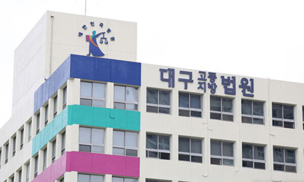 술 취해 두 아들 학대하고 경찰관 때린 50대 징역형 집행유예