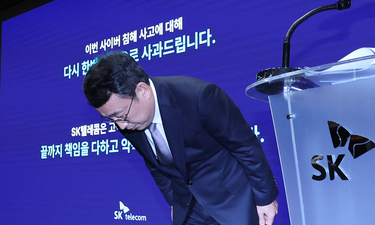 “믿고 기다려줘서 감사”…SKT, 조단위 대책 발표