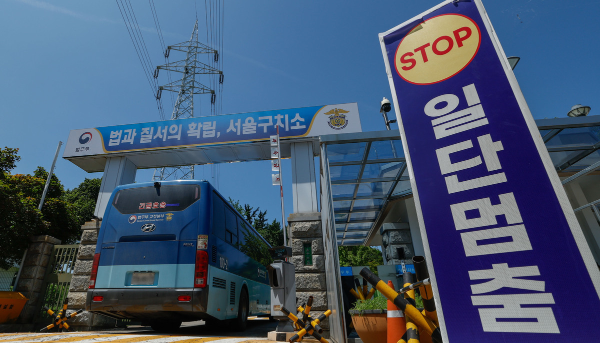 尹측 "운동 시간 안 줘"…법무부 "일반 수용자와 동일"