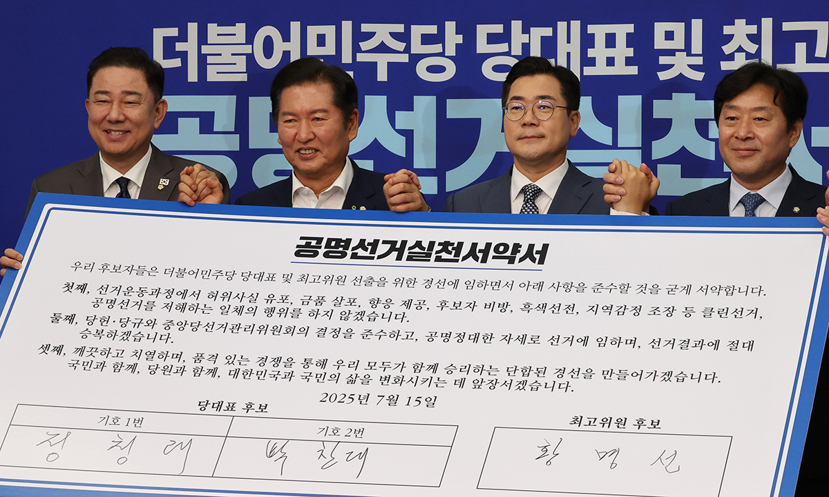 민주 당대표 경선, '당심' 정청래 vs '의심' 박찬대