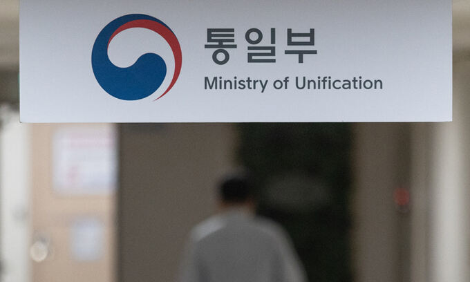 남북, 적대·대결 대신 ‘평화공존’… 통일지향 두 국가 관계로 전환
