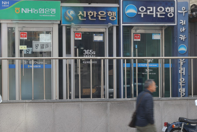 “은행이 왜 돈 관리를 못하죠?”…올해 1000억원 금융사고 육박 [수민이가 화났어요]