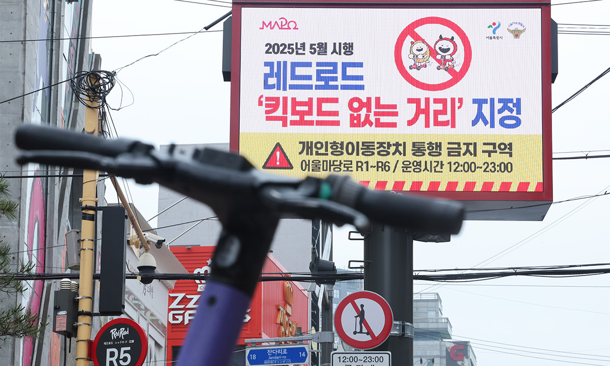 “‘킥라니’ 사라지니 좋아요”…‘킥보드 없는 거리 확대’ 시민 98% “찬성”