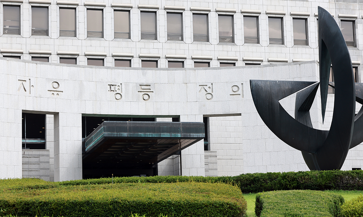 대법, ‘남영동 고문’ 이영주 46년 만에 무죄 확정