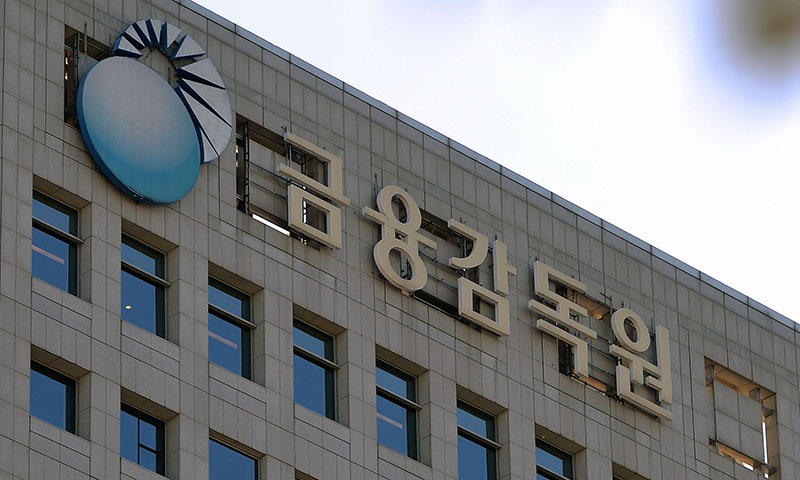 증권사 해외투자 점검 나선 금감원…3분기 경제성장률 1.3% [한강로 경제브리핑]