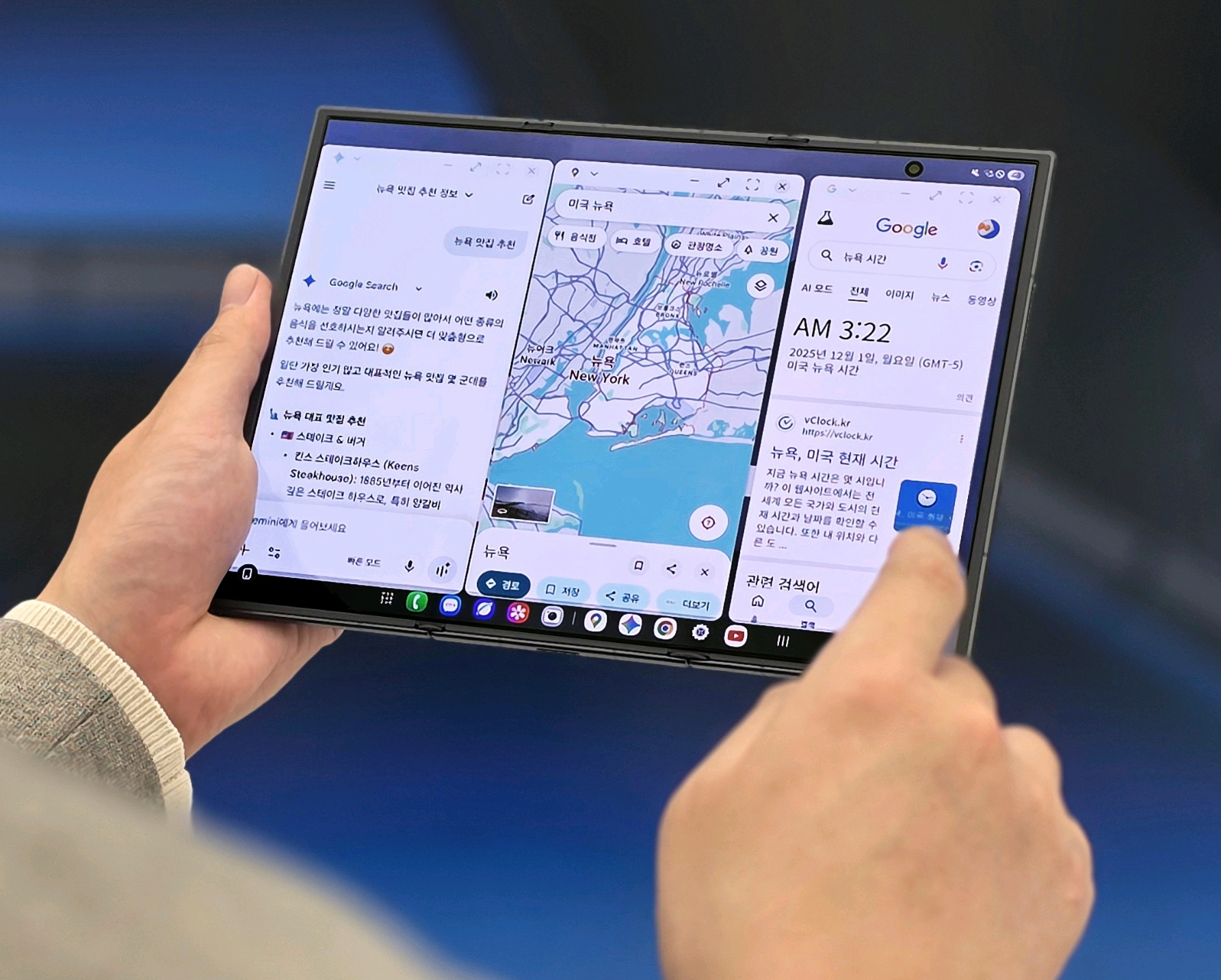 “4도어 냉장고보다 비싼데”…갤럭시 Z 트라이폴드, 출시 첫날 ‘장사진’