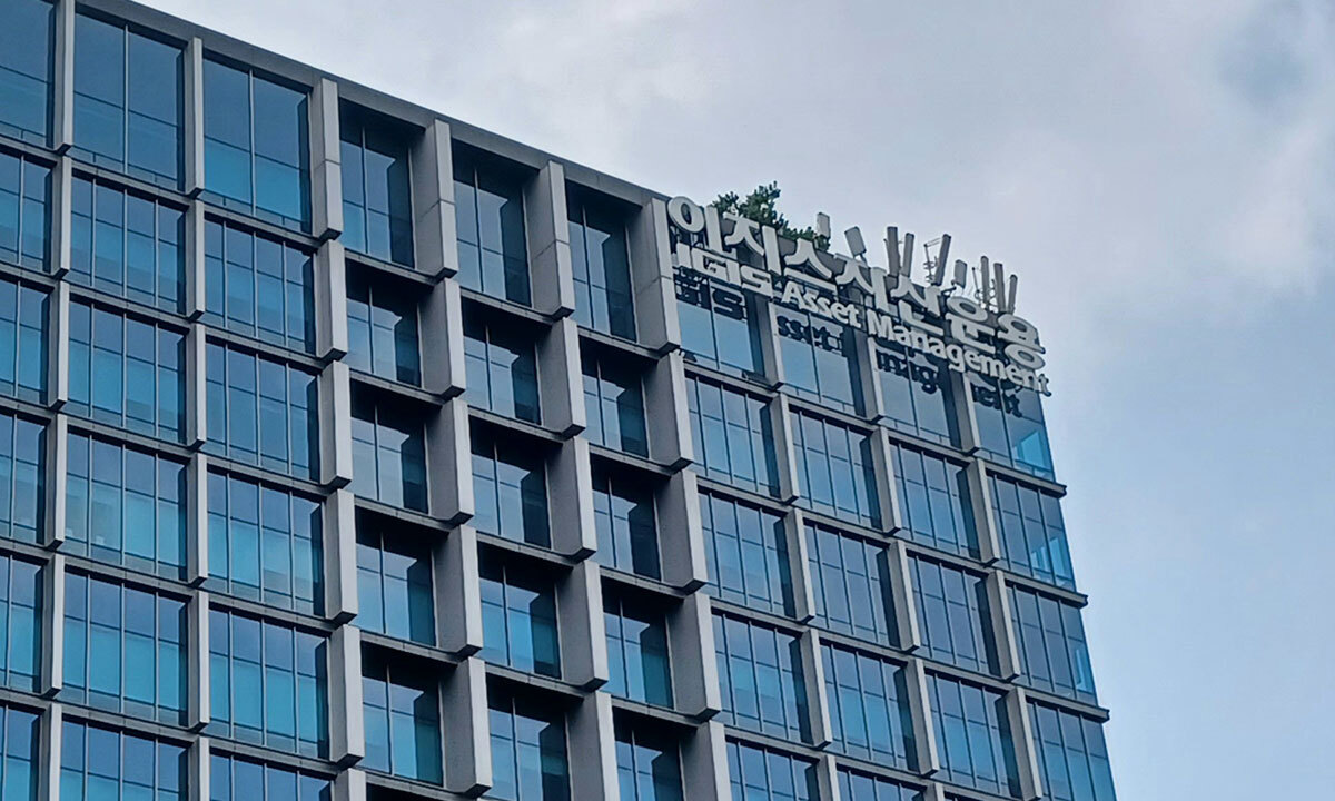 “정보 유출” vs “통상 실사”… 이지스운용 매각 ‘산 넘어 산’