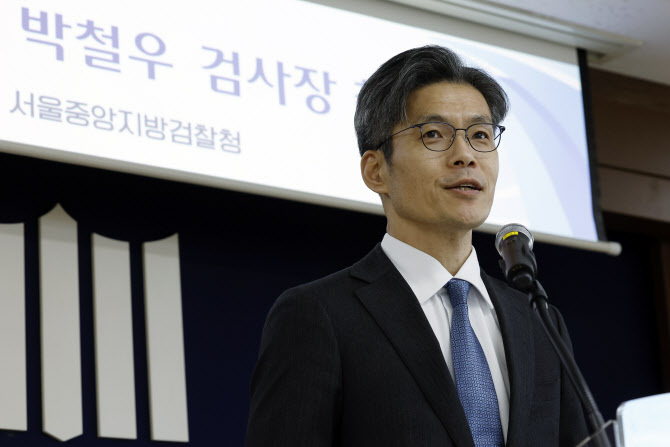 ‘성찰’ 강조한 박철우 중앙지검장, ‘항소 포기’ 언급은 없어