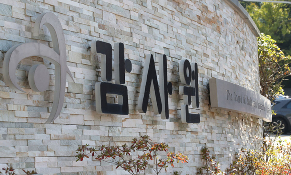 겸직 신고 없이 임대업한 시의원들 덜미