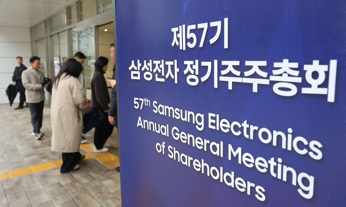 5만→20만전자 ‘삼전벽해’… 축제장 된 주총