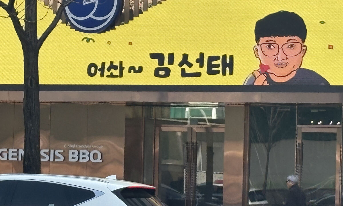 [단독] ‘충주맨’ 김선태, 두 번째 파트너로 BBQ?…“BBQ치킨과 대중 친화 브랜드 홍보”