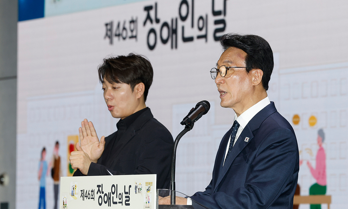 李대통령 “저도 산재로 장애… 차별 없는 나라돼야”