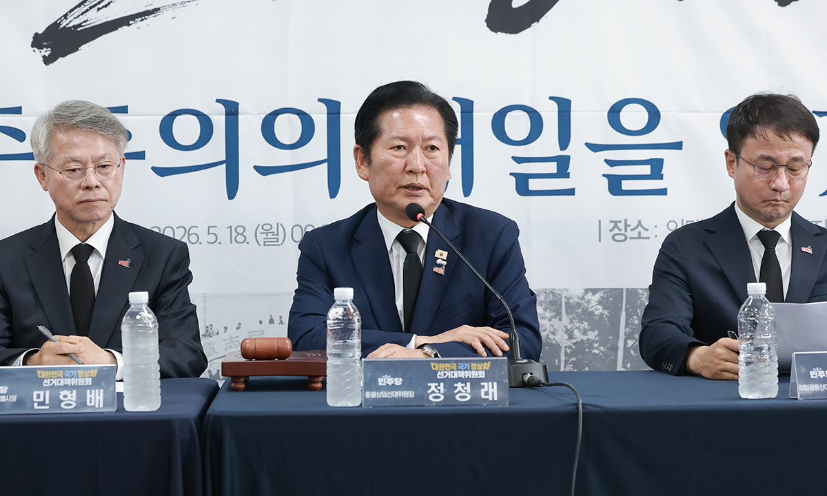 정청래 “5·18 헌법전문 수록 다시 노력…내란세력 반드시 심판” [6·3의 선택]