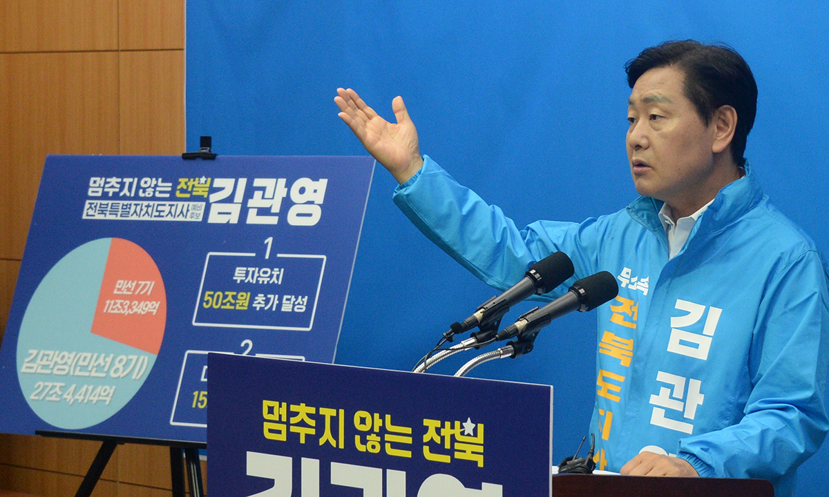 김관영 “민주 ‘암행감찰단’ 운영? 文부터 제명해야” [6·3의 선택]