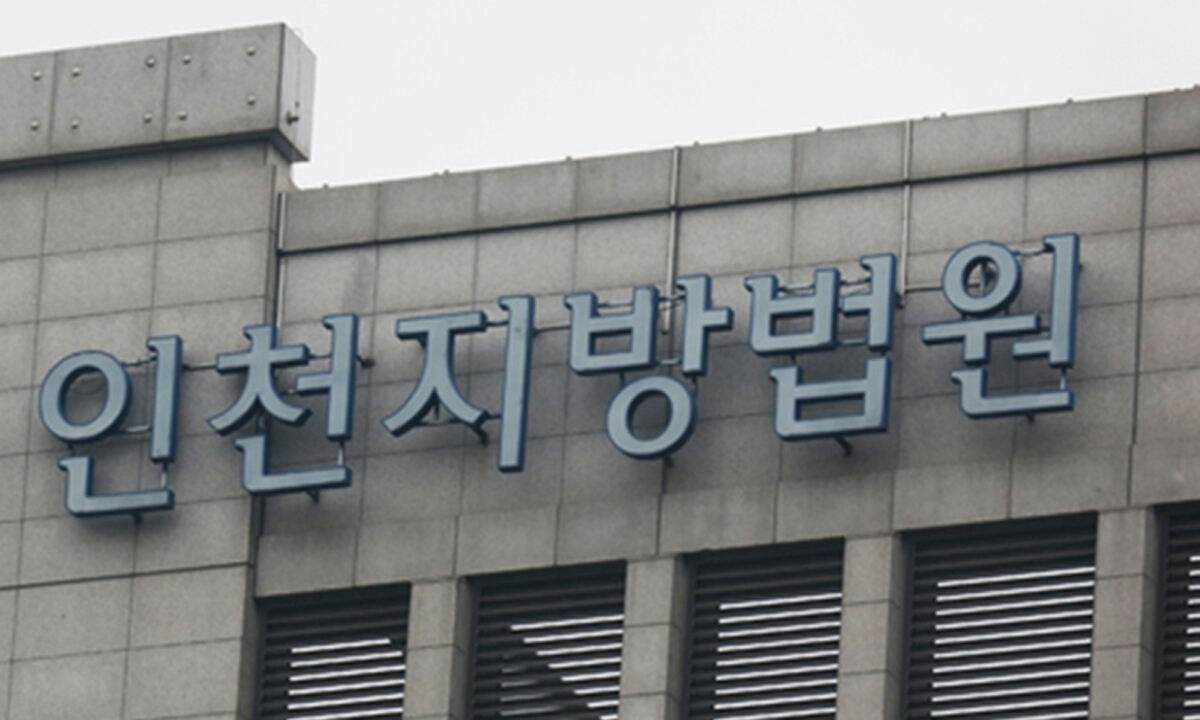 회식 중 동료에 신체 접촉해 징계… 행정소송 낸 교사 패소