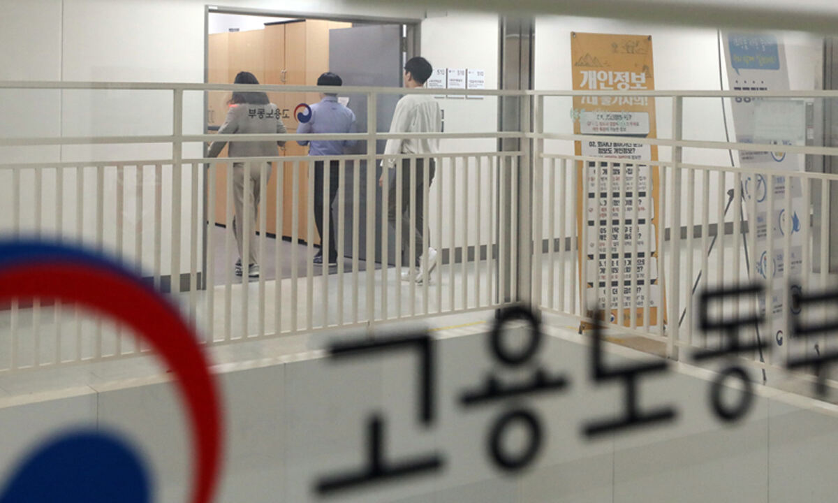 검사 손 떠나는 노동감독… 특사경 역량 키운다