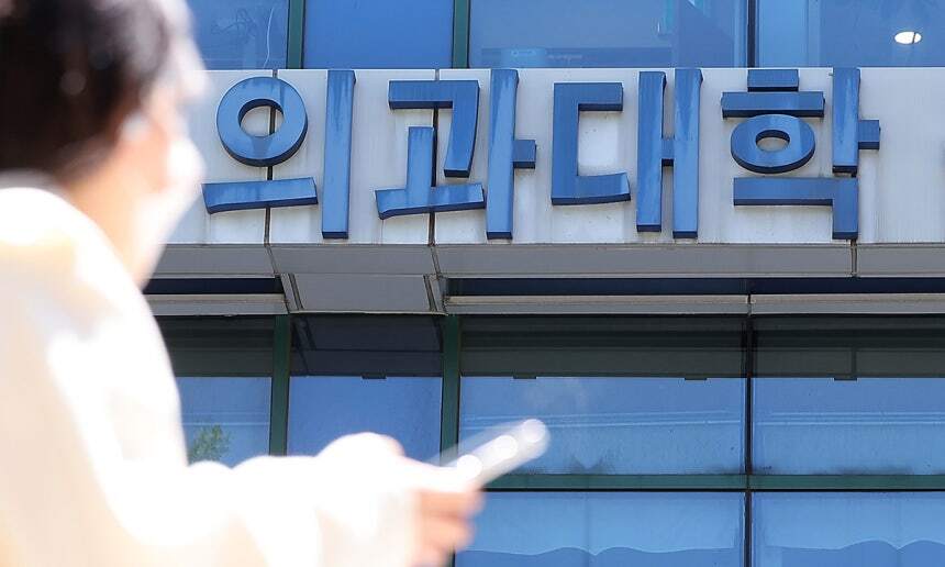 작년 의대 중도탈락자 80%는 지방권