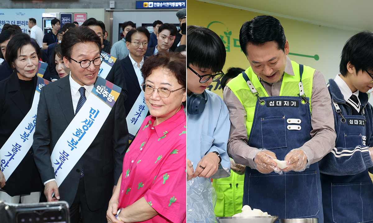 與 “거당적 민생 경주” 용산역서 귀성인사… 野 “서민 손 잡는 정치” 쪽방촌 애로 청취