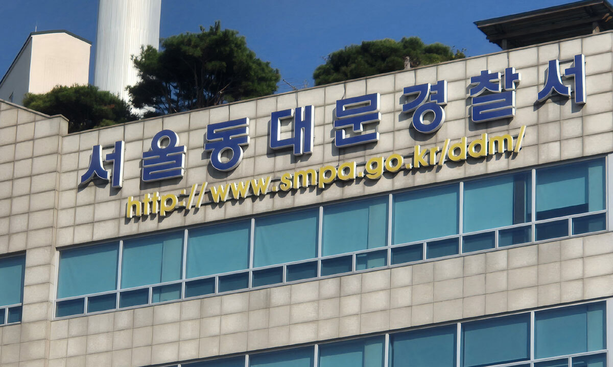 ‘AI 성착취물 유포’ 현직 경찰관 구속