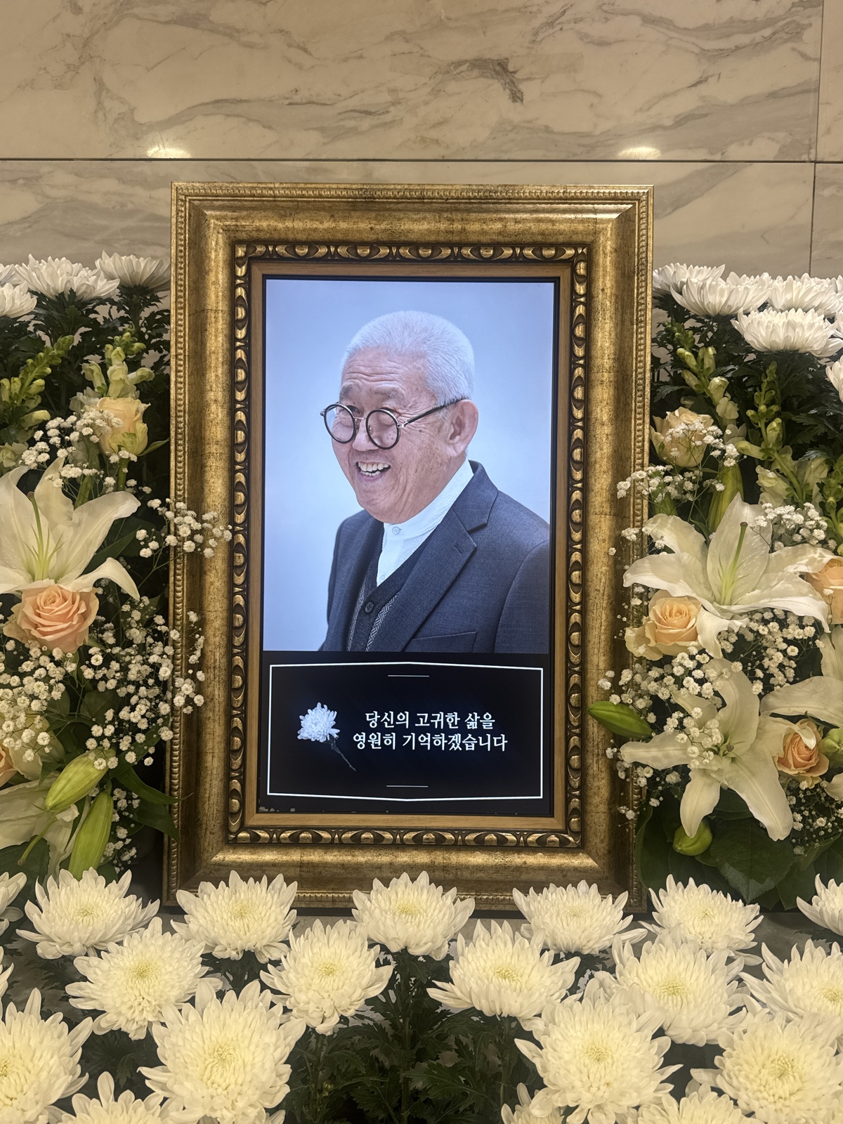 ‘민체’ 개척한 한글서예의 선구자 여태명 원광대 명예교수 별세