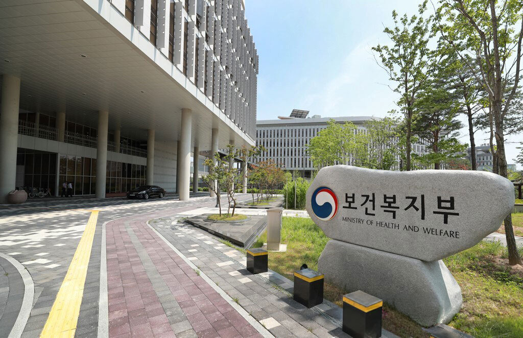 비대면 초진, 주소지 시·도 의원서 허용